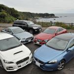 【画像】マイナーチェンジも不発！　テコ入れしても売れない国産現行車5選 〜 画像12
