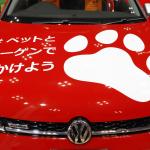 【画像】青山尚暉さんプロデュース！　VWブースで新しいペットアイテムを初披露 〜 画像1