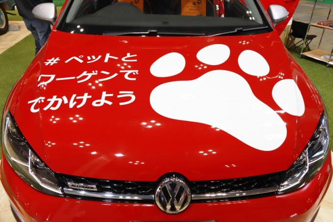 青山尚暉さんプロデュース！ VWブースで新しいペットアイテムを初披露