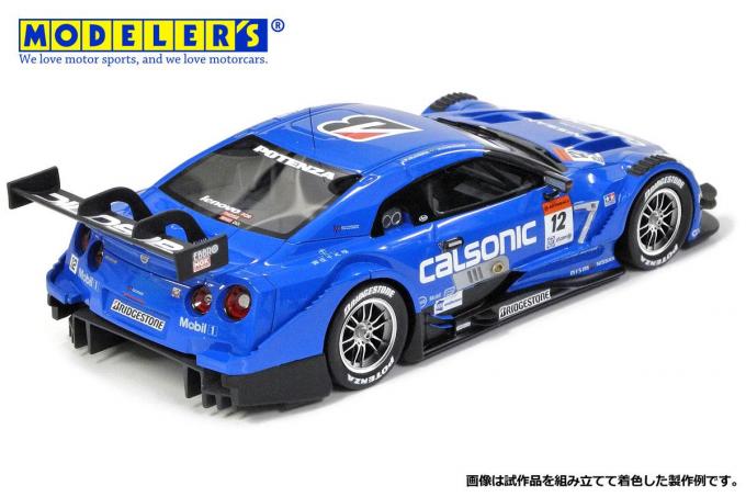 スーパーGTの人気マシンが登場！ インターアライドから「カルソニック