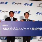 【画像】ANAと双日がHondaJetを活用しビジネスジェットを身近にする新会社を設立！ 〜 画像40