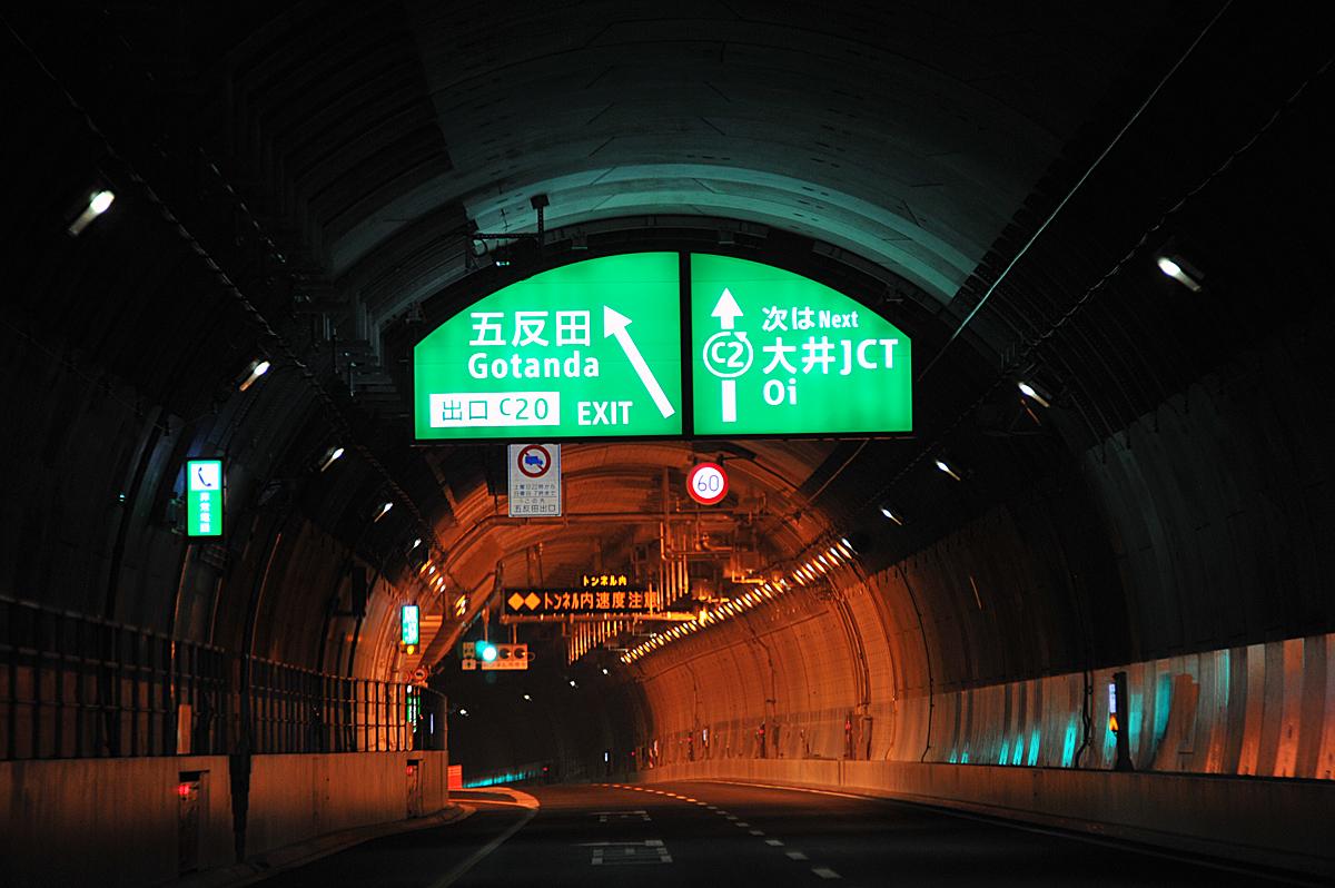 高速道路 〜 画像3