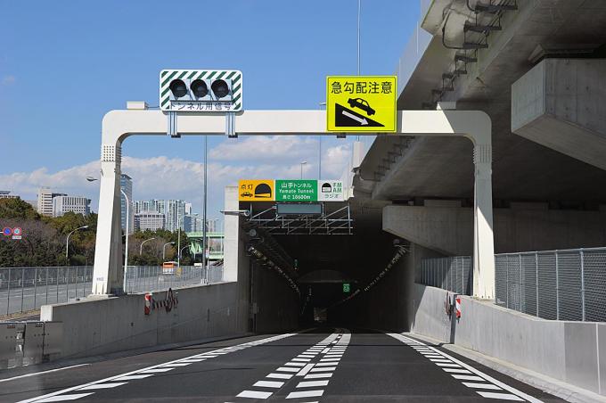 高速道路