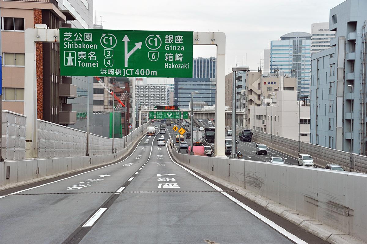 首都高の距離別料金 〜 画像4