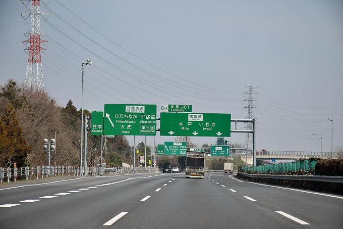 高速道路