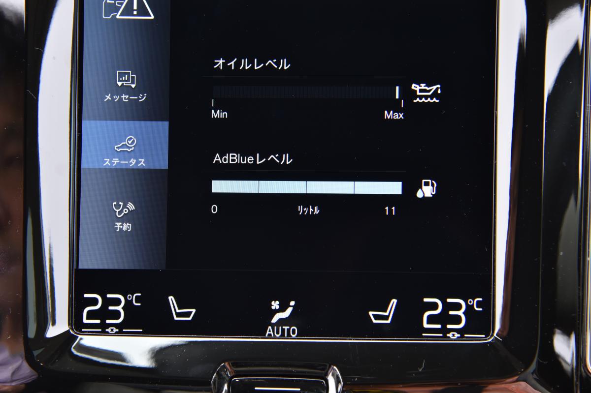 ボルボXC60 〜 画像9