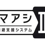 【画像】軽トラック初の自動ブレーキ採用！　ハイゼット トラックが安全装備を充実 〜 画像40