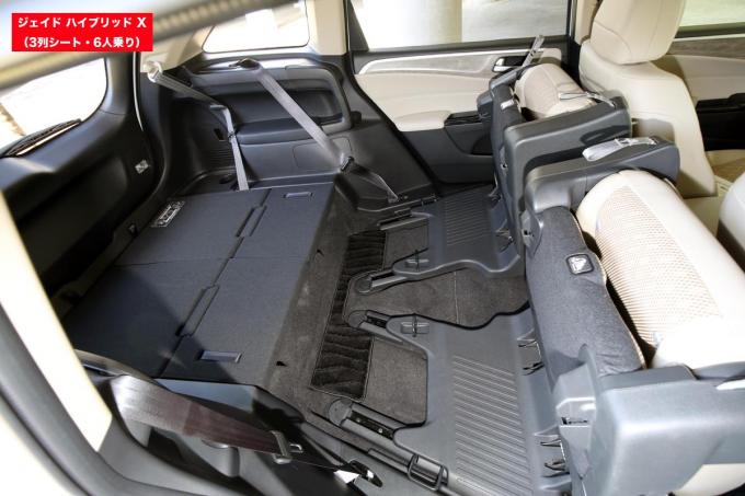 画像ギャラリー ミニバンのホンダ ジェイドが5人乗りのワゴンを追加 不満の声を徹底反映したマイチェンを実施 画像19 自動車情報 ニュース Web Cartop