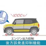【画像】小さなボディに最新技術を凝縮！　かわいい見た目だけじゃないスズキ・クロスビーのメカニズムを解説 〜 画像14