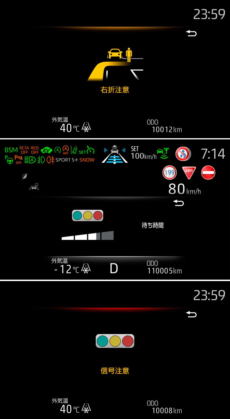 トヨタクラウン 〜 画像39