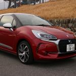 【画像】【試乗】乗れば乗るほど馴染む不思議な感覚！　DS3は乗らなきゃ損な隠れた名車 〜 画像1