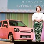 【画像】若年女性がターゲットの新型ダイハツ ミラ トコット発売！　外観や安全装備など車両詳細をチェック 〜 画像155