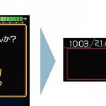 【画像】すでに予約が4000台超え！　ハイブリッド仕様も加わったスバル新型フォレスターがついに登場 〜 画像2