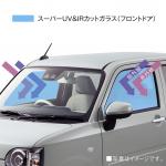 【画像】若年女性がターゲットの新型ダイハツ ミラ トコット発売！　外観や安全装備など車両詳細をチェック 〜 画像69