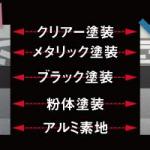 【画像】サーキット派必見！　大径ブレーキにも対応した軽量高剛性のアルミホイール登場 〜 画像7