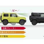 【画像】ついにスズキ･ジムニーが登場！　20年ぶりにフルモデルチェンジした車両詳細をチェック 〜 画像44