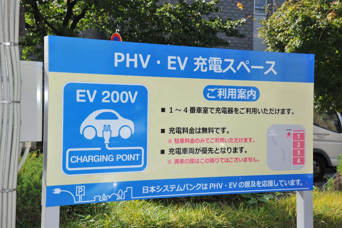 PHV 〜 画像4