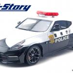 インターアライドから1/24スケール「日産フェアレディZニスモ パトロールカー」が登場！