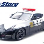 【画像】インターアライドから1/24スケール「日産フェアレディZニスモ パトロールカー」が登場！ 〜 画像5