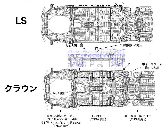 クラウン 〜 画像6