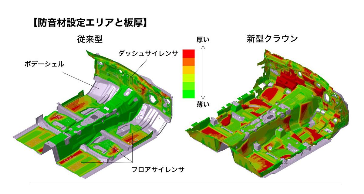 クラウン 〜 画像12