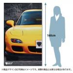 【画像】マツダRX-7の誕生40周年を記念した限定グッズの申し込み受付がスタート 〜 画像10