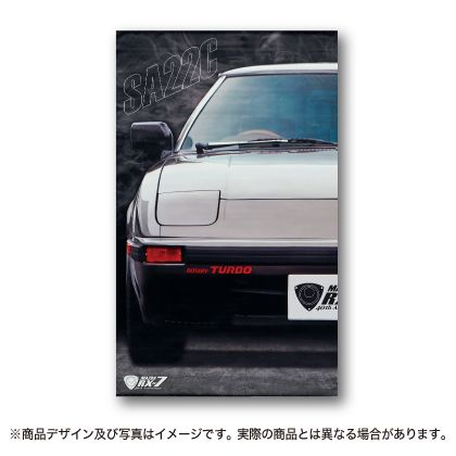 RX-7 〜 画像5