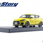 【画像】大人気の国産ホットハッチ「スズキ・スイフトスポーツ」のモデルカーがインターアライドより発売 〜 画像9