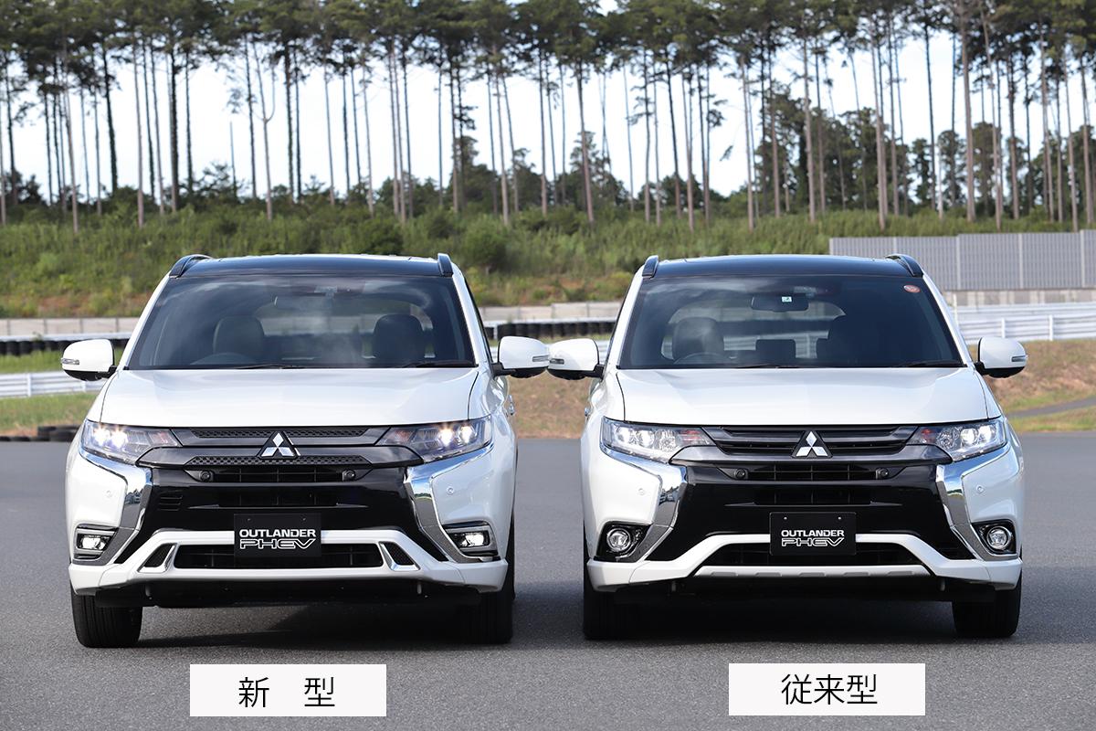 アウトランダーPHEV 〜 画像41