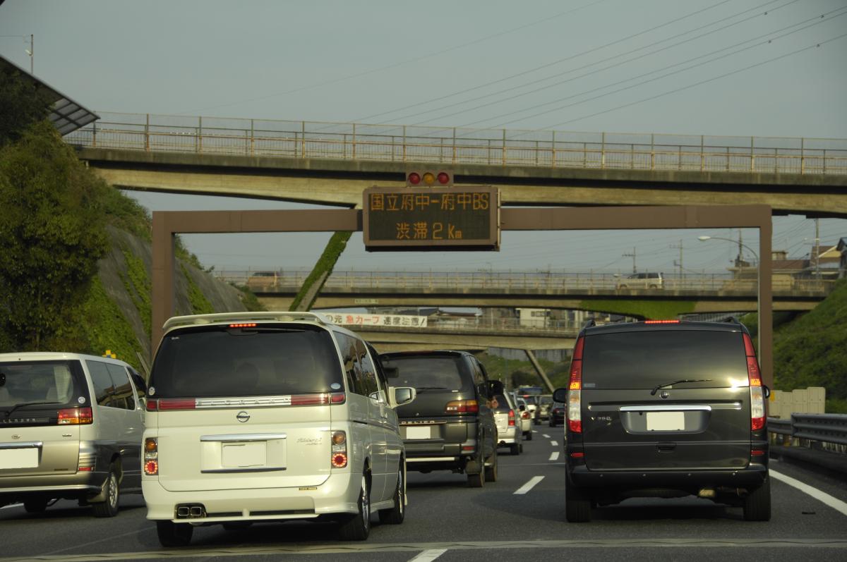 渋滞