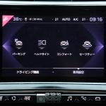 【画像】【試乗】DS 7 CROSSBACKはゴージャスなだけじゃない！　安全性も走りも極上なオシャレSUV 〜 画像22