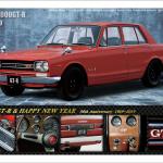 【画像】GT-RとフェアレディZの雄姿がデザインされた誕生50周年記念年賀状が限定発売 〜 画像5