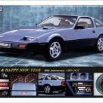 【画像】GT-RとフェアレディZの雄姿がデザインされた誕生50周年記念年賀状が限定発売 〜 画像7