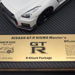 【画像】R35GT-R NISMOの車体とエンジンを精巧に再現したスケールモデルが誕生！ 〜 画像11