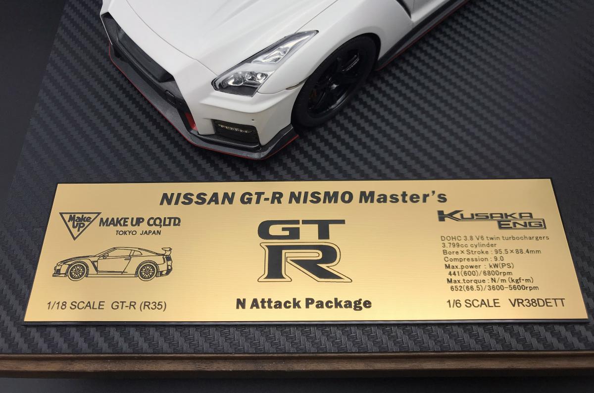 GT-R NISMO 〜 画像11