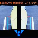 【画像】トヨタ・シエンタがマイナーチェンジ！　2列シート仕様の追加で幅広いユーザーのニーズに対応 〜 画像25