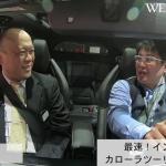 【画像】【ムービー】日本導入はいつ？　トヨタ新型カローラツーリングスポーツの開発キーマンにインタビュー 〜 画像2