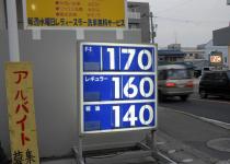 ガソリン価格の上昇で自動車ファン悲鳴！　そもそもガソリン価格はなぜあんなに変動するのか？