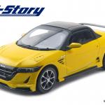 【画像】インターアライドから1/24スケール「無限MUGEN S660」が2019年1月に登場 〜 画像9