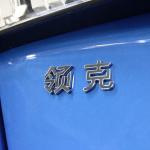 【画像】【試乗】中国車なのに高い完成度！　日本未発売のセダン「LINK & CO 03」に乗った！ 〜 画像32
