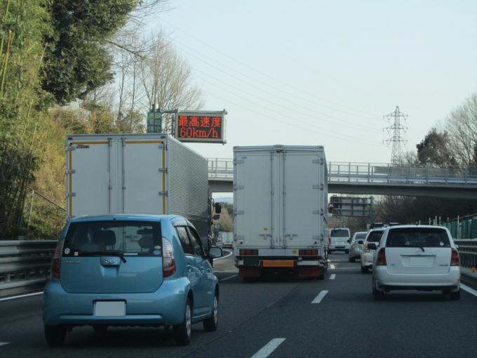 高速道路