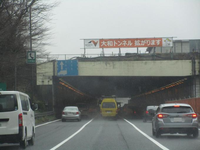 高速道路