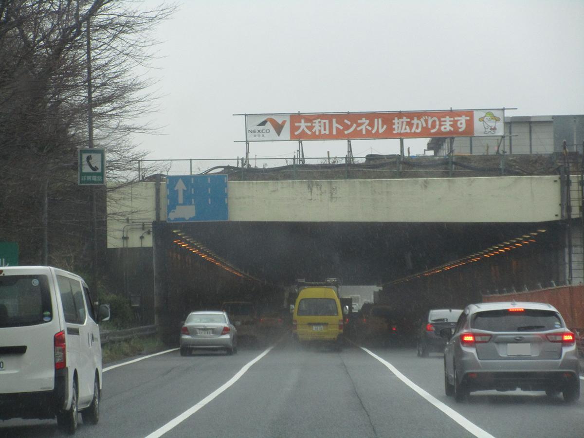 高速道路 〜 画像2