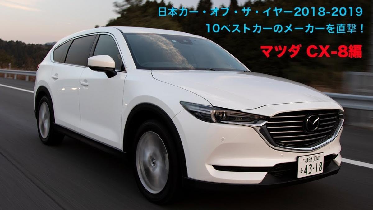 CX-8 〜 画像2