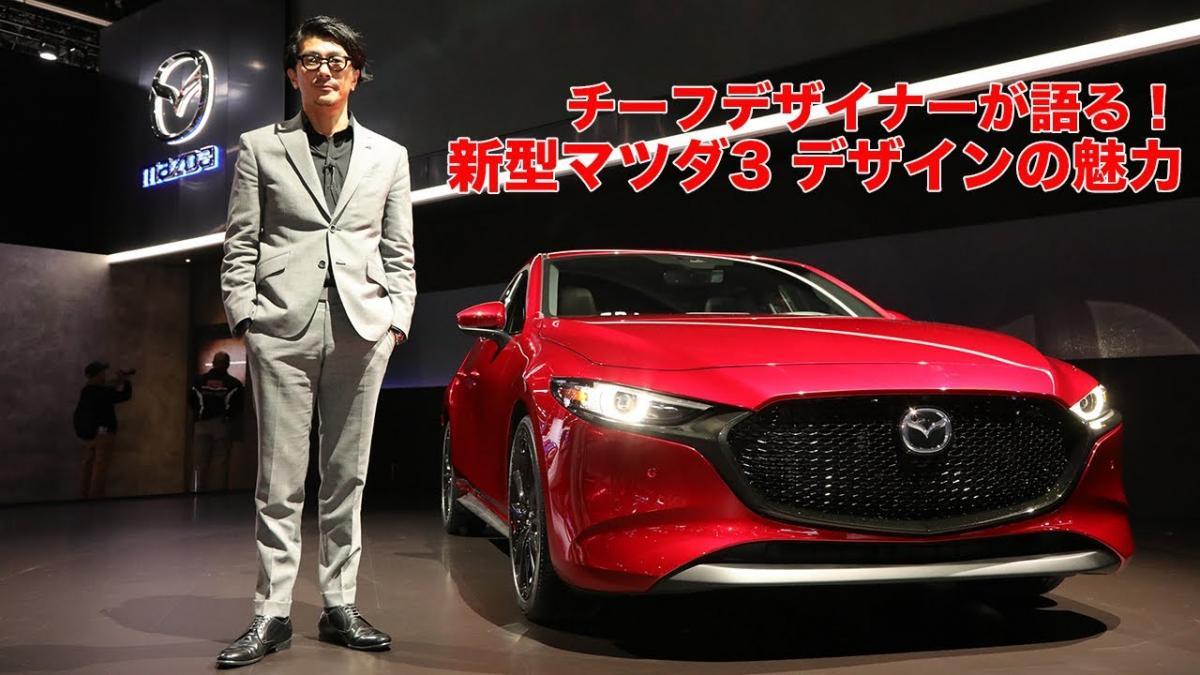 マツダ3 〜 画像3