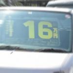 【画像】大失敗のリスクも！　現車を見られないネットで中古車を購入するときに必要な知識とは 〜 画像7