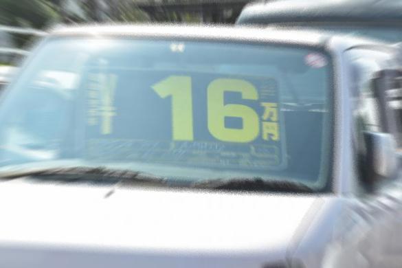 中古車 〜 画像7