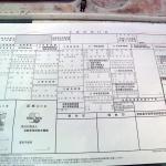 【画像】誰でもできる！　希望ナンバー取得と名義変更をセルフで行う方法とは（後編） 〜 画像4