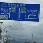 【画像】【動画あり】話題の新車で匠の技を巡る！　第1回　山形・天童の将棋の駒×マツダアテンザ 〜 画像17