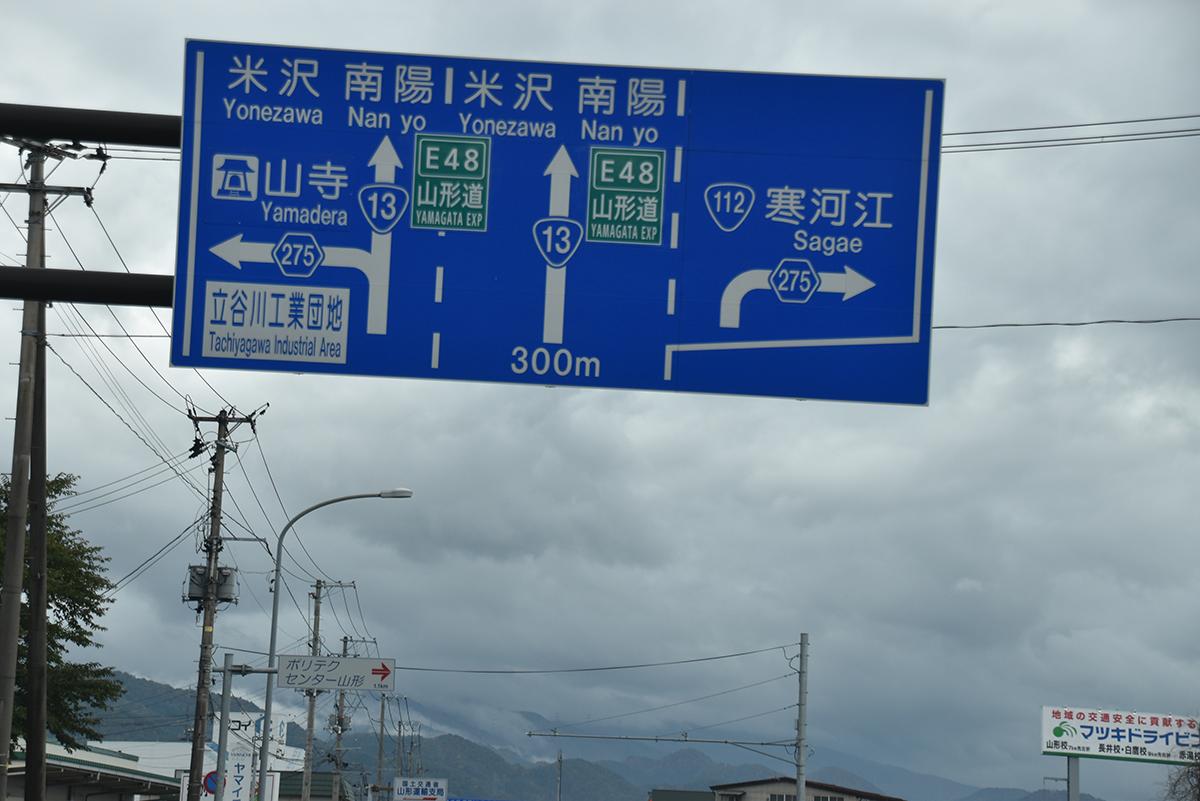 アテンザ 〜 画像17